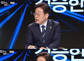 이재명, '대선주자를 검증한다' 출연 "사이다 별명, 썩 좋아하지 않아"