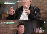 ‘님과함께2’ 유민상, 이수지와 ‘먹깨비 커플’ 성사 “적응 안 된다”