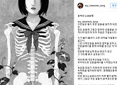 송가연, 최근 심경글 남겨 “정문홍 대표에 증오 커…알리게 돼 마음 가볍다”