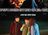 [수목 드라마] '미씽나인' 찬열, "내가 안 그랬어요" 화기애애
