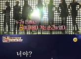 '언니들의 슬램덩크' '김숙, 홍진경, 강예원, 홍진영, 공민지' 기대 ↑