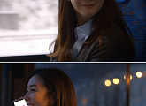 '내귀에캔디2' 최지우, 비밀 통화 스틸 컷 공개…스무살 감성 물씬