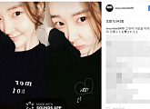 티아라 前 멤버 아름, SNS 닫았다가 재공개…심경글 대부분 삭제
