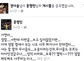 로드FC 챔피언 권아솔, 송가연 비판 "사람 매도하면 안 돼"