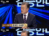 문재인 "지지율 주춤? 당 경선되면 50% 넘을 것, 자신한다"