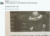 문성근, 디도스 사건 '그것이 알고싶다' 기대감 "선거부정 2부작이다"