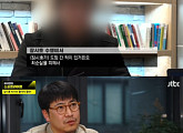 ‘이규연의 스포트라이트’, 장시호 비서ㆍ노승일ㆍ이영도 증언 전해