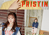 프리스틴, 데뷔 카운트 시작..임나영 포함 다섯 멤버 프로필 공개