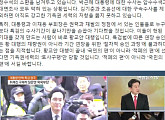 이재용 부회장 재소환, 더불어민주당 추미애 대표 "황교안 대행 적폐의 편에 서지 마시길"
