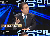 이인제 “박 대통령의 ‘통일은 대박’ 표현 동의, 노력 기울이진 못 했다”