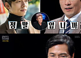 ‘대선주자 국민면접’ 안희정, 故 노무현 전 대통령 회상 “희망 줬다”