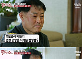 ‘풍문으로 들었쇼’ 김현중 父 인터뷰 공개 “검찰 조사로 드러나 다행”