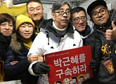 안중근 의사 사형 선고일, 이외수 "안중근 의사 '거룩한 정신' 훼손하지마"