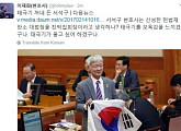 서석구 태극기 퍼포먼스…박사모 “존경합니다” vs 네티즌 “창피하다”