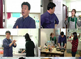 '집밥백선생3' 백종원, 시청자 집 방문…냉장고 재료로 집밥요리