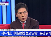 박사모, 김진 전 논설위원 대선 출마 비판 “그냥 보수 논객으로 남아라”