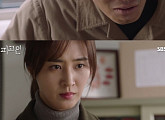 [월화드라마]'피고인' 지성, "그날 누군가 있었어... 기억났어 그날 밤"