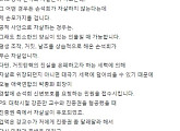 변희재, JTBC 손석희 자살론 언급 “양심 없어 자살 안 해”
