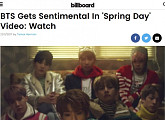 美 빌보드, 방탄소년단 ‘봄날’ MV 집중 조명 ‘글로벌 인기’