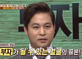 이희진, 사기 혐의 추가 기소…누구? ‘청담동 주식부자’
