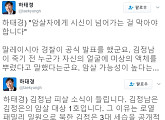 김정남 피살, 북한 인권운동가 출신 하태경 의원 "김정남은 김정은의 암살대상 1호"