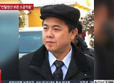 워싱턴포스트 “공항 피하고 싶은 자, 김평일”, 김정은 이복형 ‘눈엣가시’