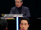 ‘강적들’ 조응천 “朴대통령 대리인단, 순응만 해 논리적 허점 보일 것”