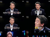 '국민면접' 안철수 의원, "세상에서 가장 폭력적인 선수는? 펠레" 아재개그 폭발