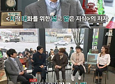채사장, ‘지적 대화를 위한 넓고 얕은 지식’ 저자…엄청난 판매고 “작가계 만수르”