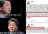국민의당 박지원 대표 "안철수 국민 면접 대단히 성공적"