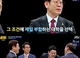‘썰전’ 전원책, 이재명 “핵공학 전공 원했다” 발언에 농담 “세계적 테러리스트 됐을 것”