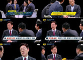 '2라운드' 전원책 "성남시장만 한다고 하면 화 안내" vs 이재명 "나만큼 준비한 사람 없을 것"