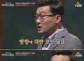 ‘어쩌다어른’ 허태균 “한국 사람들, 죽어라고 열심히 산 죄밖에 없다”