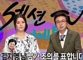 김국진 “故 김지영, 고인의 명복을 빕니다” 애도