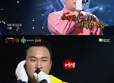 신동→김승현→이찬혁→임예진, 전 직업 아우르는 '복면가왕'