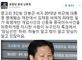 신동욱 총재, 안봉근 전 비서관에 "양심선언하라" 일침