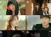 '내성적인 보스' 연우진, 박혜수와 적극 눈맞춤…첫사랑 장희진 등장(종합)