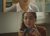 '초인가족' 첫 방, 반응은 엇갈려 "공감가는 현실 이야기"VS"그저 그래"