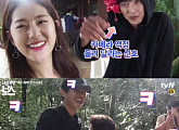 ‘내성적인 보스’ 박혜수-연우진, 촬영현장에선 더 달달?