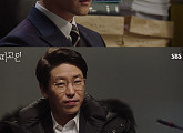 월화드라마 ‘피고인’ 10회 예고, 오창석-엄기준 무슨 대화 나눌까