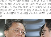 신동욱 총재, 우병우 전 수석 "오만과 자만이 하늘을 찌른다, 국민괴물"