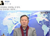 김평우 변호사, 도 넘은 언행…주진우 "시정잡배도 이렇겐 안 해"