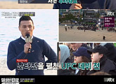 '코리안 좀비' 정찬성, 힘들었던 과거 고백 "약한 척, 아무도 알아주지 않아"