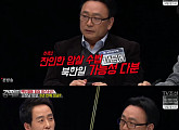 '강적들' 김동식, 北 '130 연락소' 출신·전 간첩…젓가락으로 과녁 명중