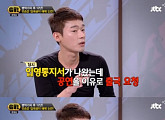 허지웅 "유승준, 과잉대응…본인이 감당하도록 내버려 둬라"