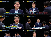 안철수 출연 '썰전', 이재명 편보다 시청률 높았다