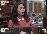 윤진서, ‘인생술집’ MC 신동엽 19금 얘기에 “잘하시죠?”