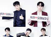 비스트 출신 5人, 그룹명 ‘하이라이트’ 변경 (공식입장)