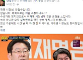 국민의당 안철수 전 대표X이재명 성남시장, "차 한 잔 합시다" 훈훈