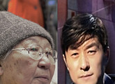 '그것이알고싶다' 위안부 할머니, 알고 보니 영화 '어폴로지' 주인공